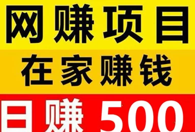 红叶剧场广告变现新模式：看广告赚收溢，单条高达3.5！