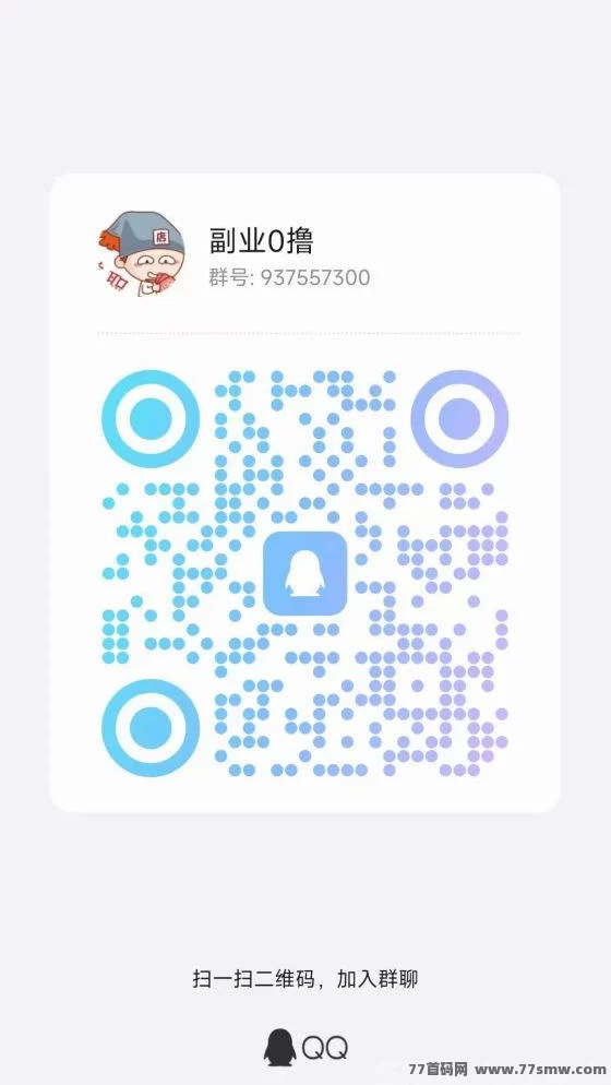 有玩新平台:广告赚+搜索赚+悬赏赚,轻松赚高收入!