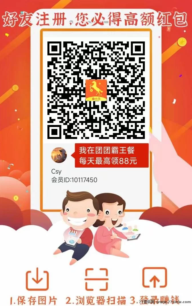 喵星新品金小马上线：零成本看广告，顶包5K提取快收溢稳