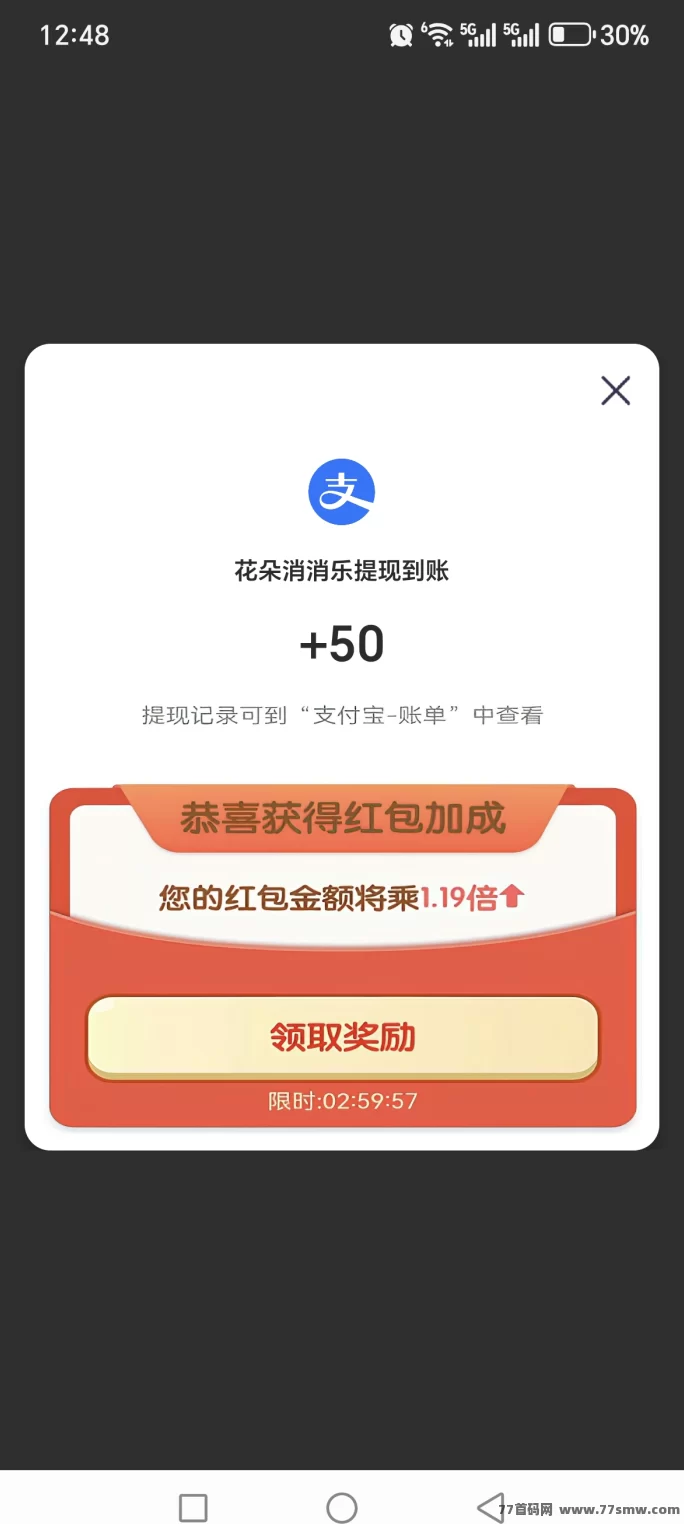 花朵消消乐全新上线:零投入轻松玩,随时随地解压又有收获