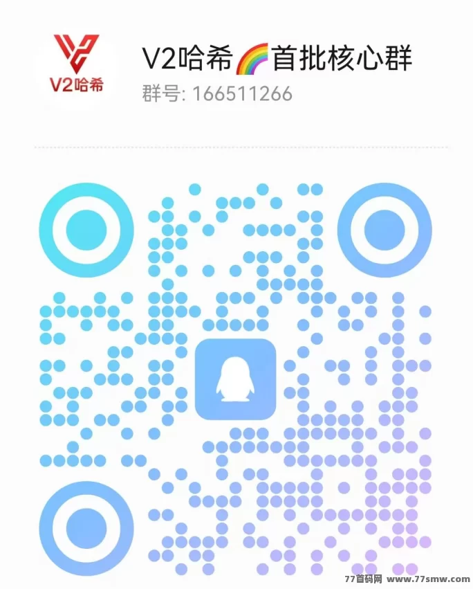 v2哈希升级解析:算力模型清晰,长期生态稳步推进