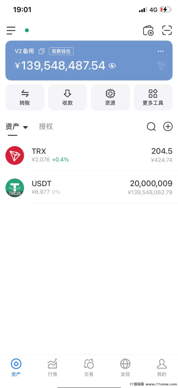 v2哈希升级解析:算力模型清晰,长期生态稳步推进