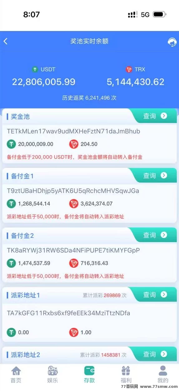 v2哈希升级解析:算力模型清晰,长期生态稳步推进