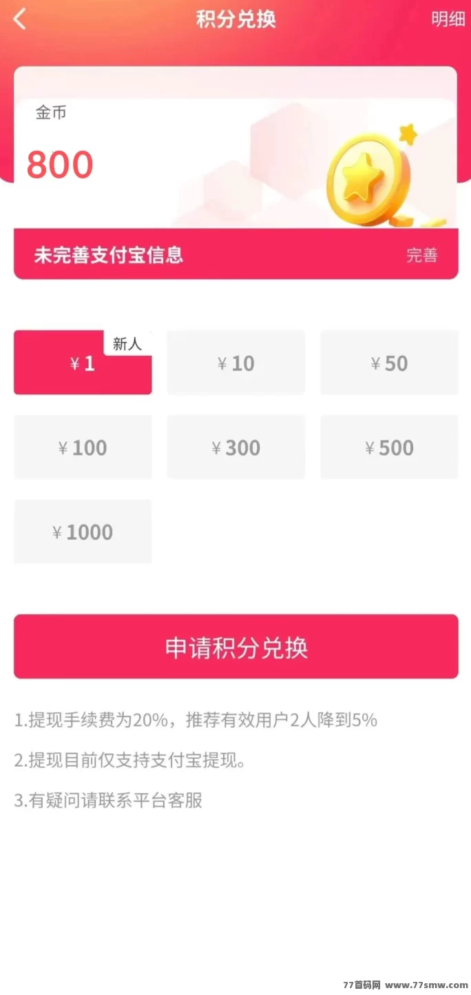视频有米视频代发,轻松发布现成素材,抖音保底收入,一天3次赚稳定回报!