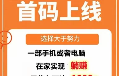 云点智能AI量化平台：自动躺赚，确保稳定收入！