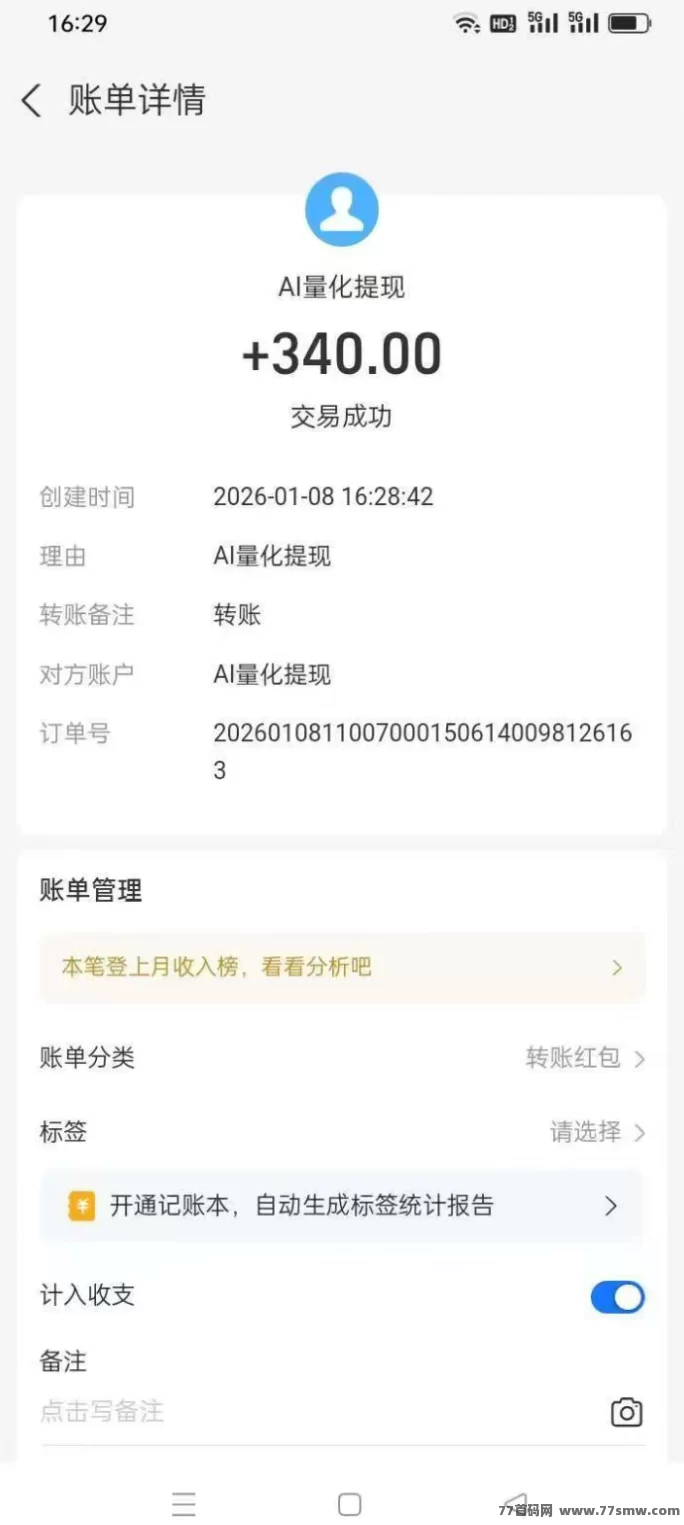 云点智能AI量化平台:自动躺赚,确保稳定收入!