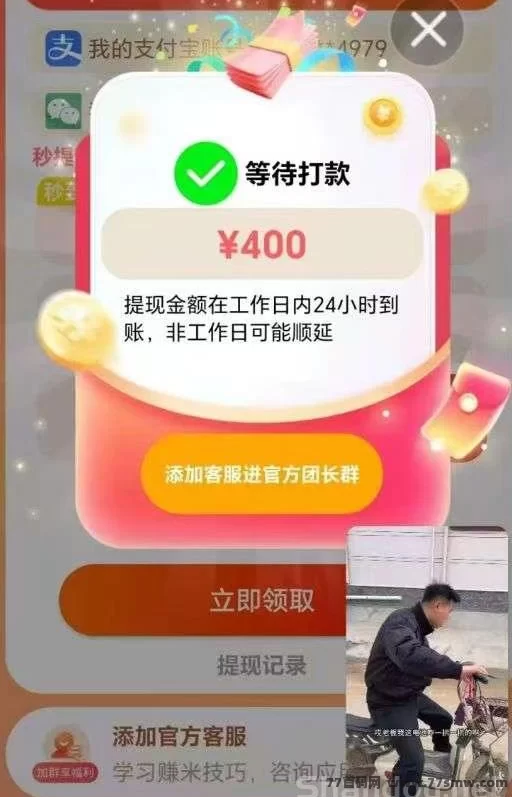 快乐速算:纯零撸看广告,苹果安卓双端轻松赚