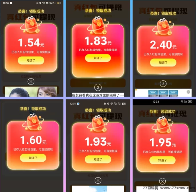 哇区全新景区解锁模式上线:看广告集碎片,稳步解锁高奖励