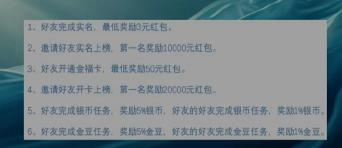国潮宝石:躺赚国潮金豆,每天轻松赚9米