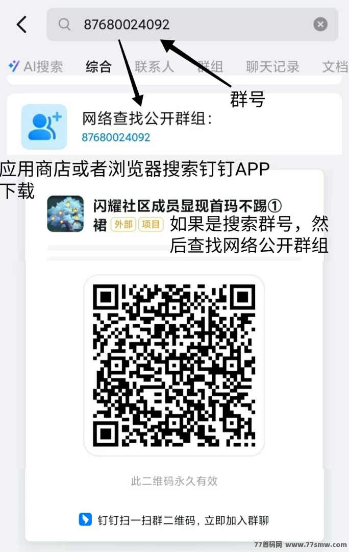 国潮宝石:躺赚国潮金豆,每天轻松赚9米