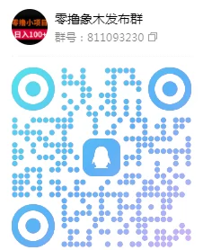 信商圈:精准流量平台,免费广告发布!