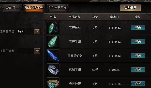 大魔神搬砖：零氪休闲副业，边玩边赚轻松掘金