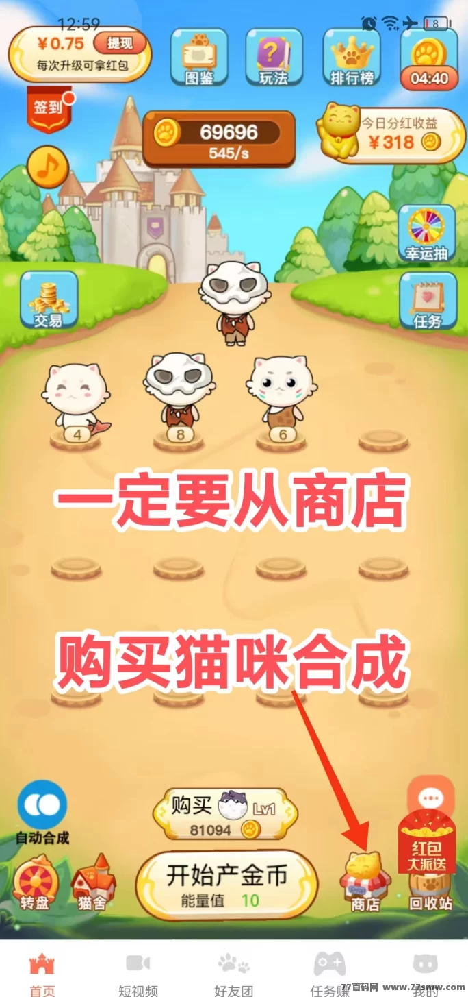 招财猫福利升级!限时奖励来袭,收溢稳步提升!