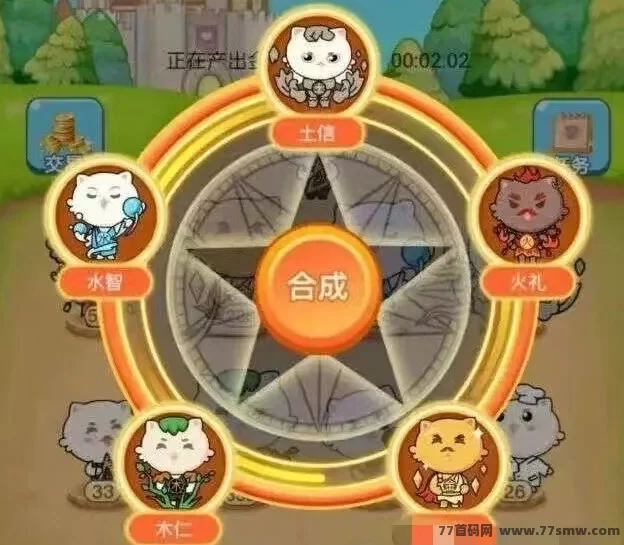 招财猫福利升级!限时奖励来袭,收溢稳步提升!