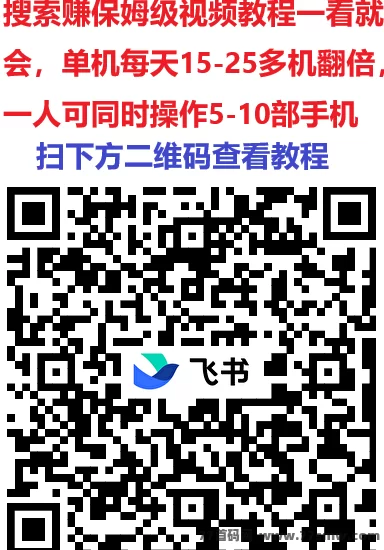 闲汇转首码:多板块赚米平台,搜索赚+游戏试玩+点赞关注任务