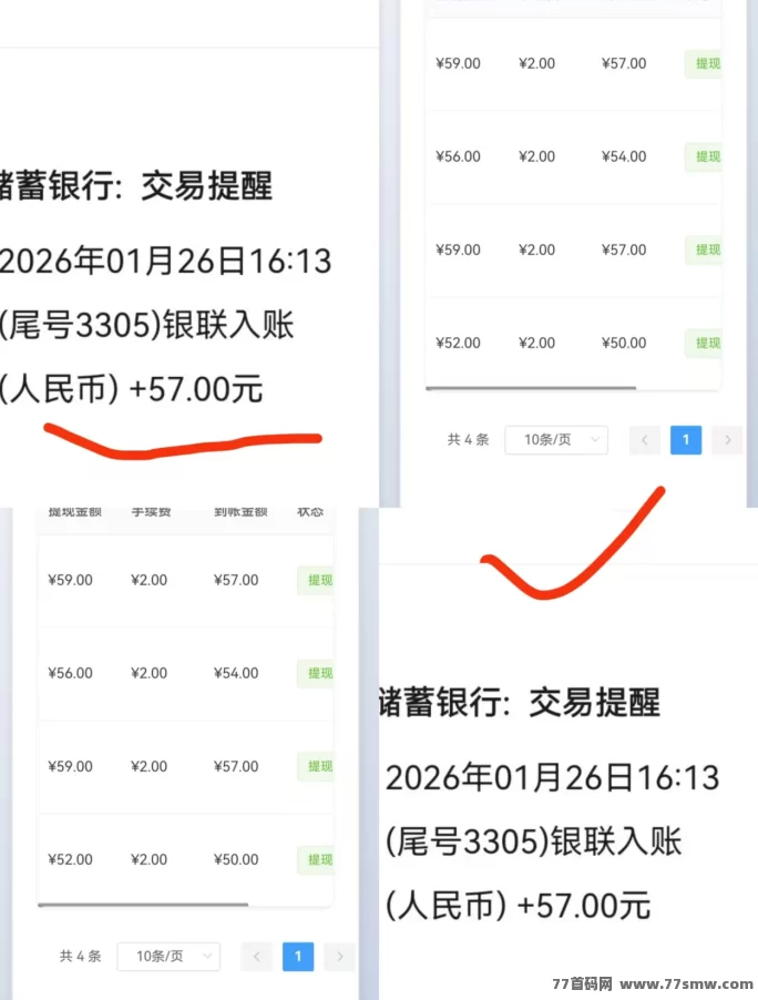 青苹果广告赚:零养机轻松看广告,日赚几十米,周卡收溢高!
