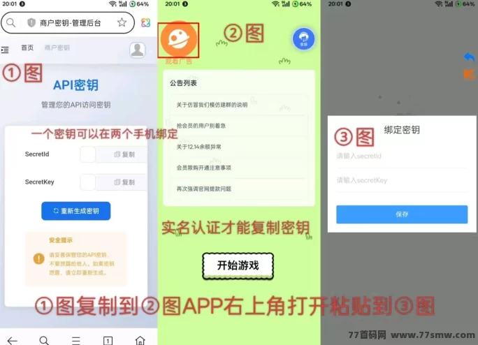 青苹果广告赚:零养机轻松看广告,日赚几十米,周卡收溢高!