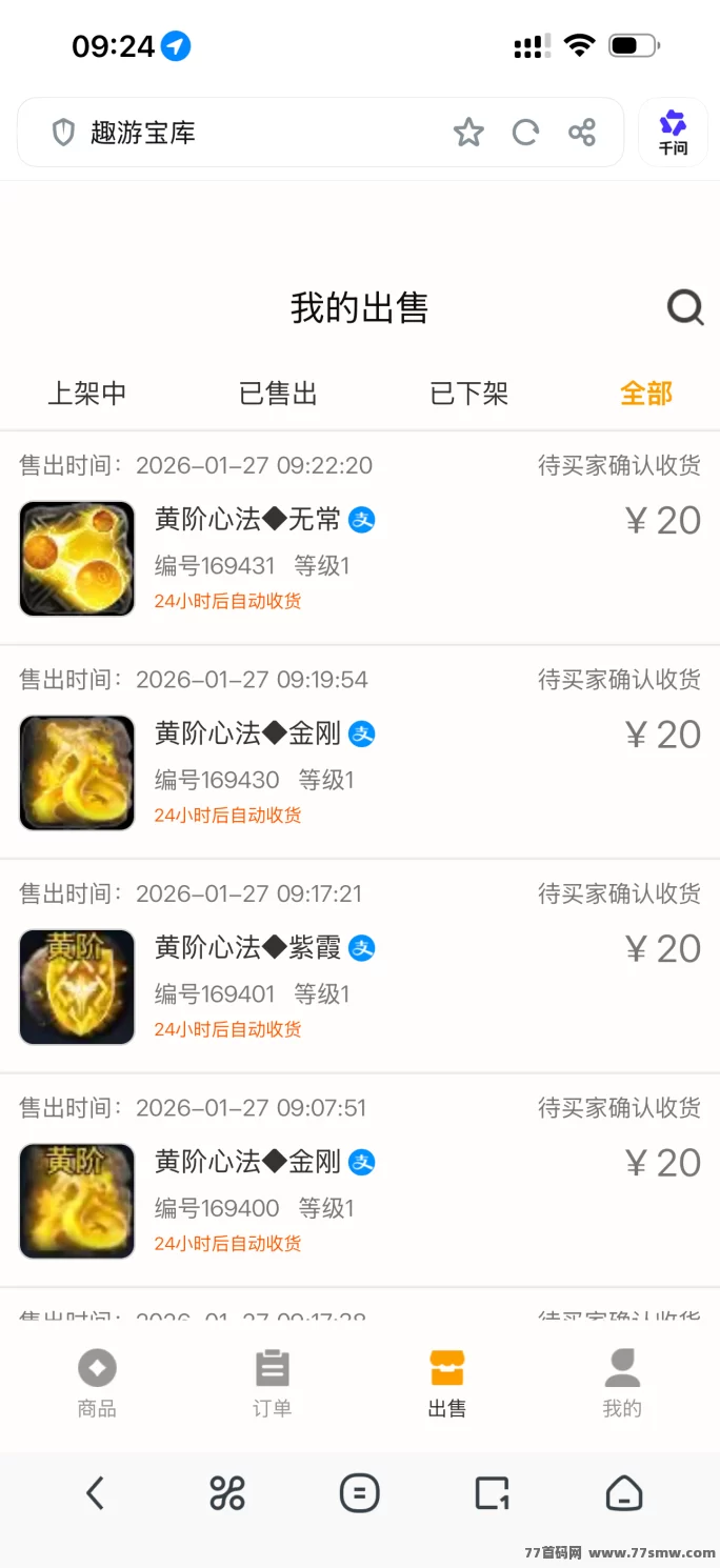 佣兵搬砖玩法:轻松赚米,早布局早得利