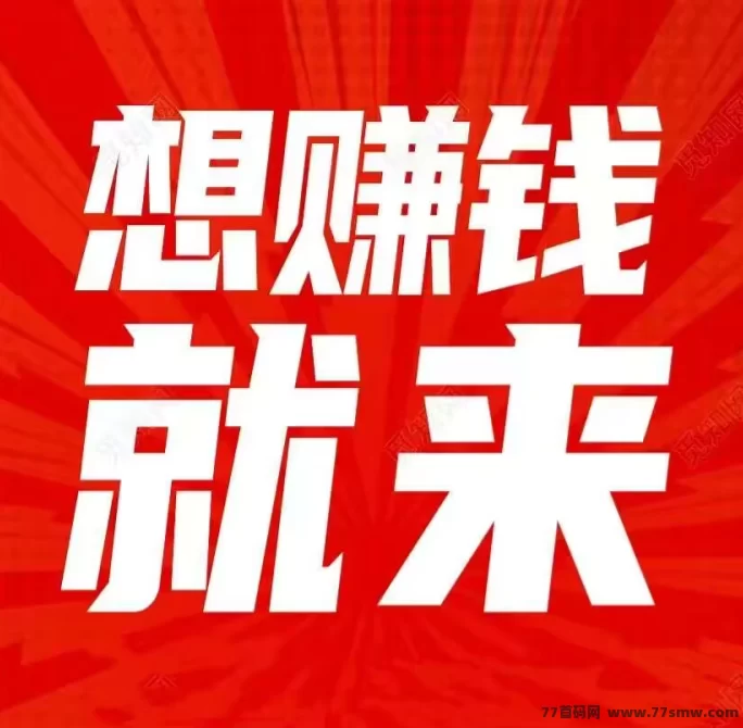 佣兵搬砖玩法:轻松赚米,早布局早得利