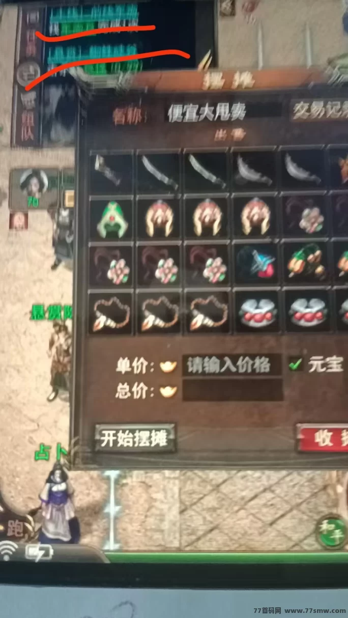 佣兵搬砖玩法:轻松赚米,早布局早得利
