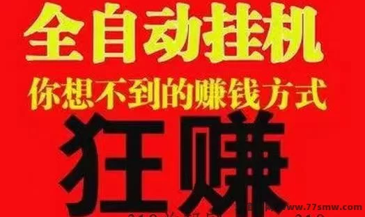 ​云点智能：一键启动，自动赚取收入