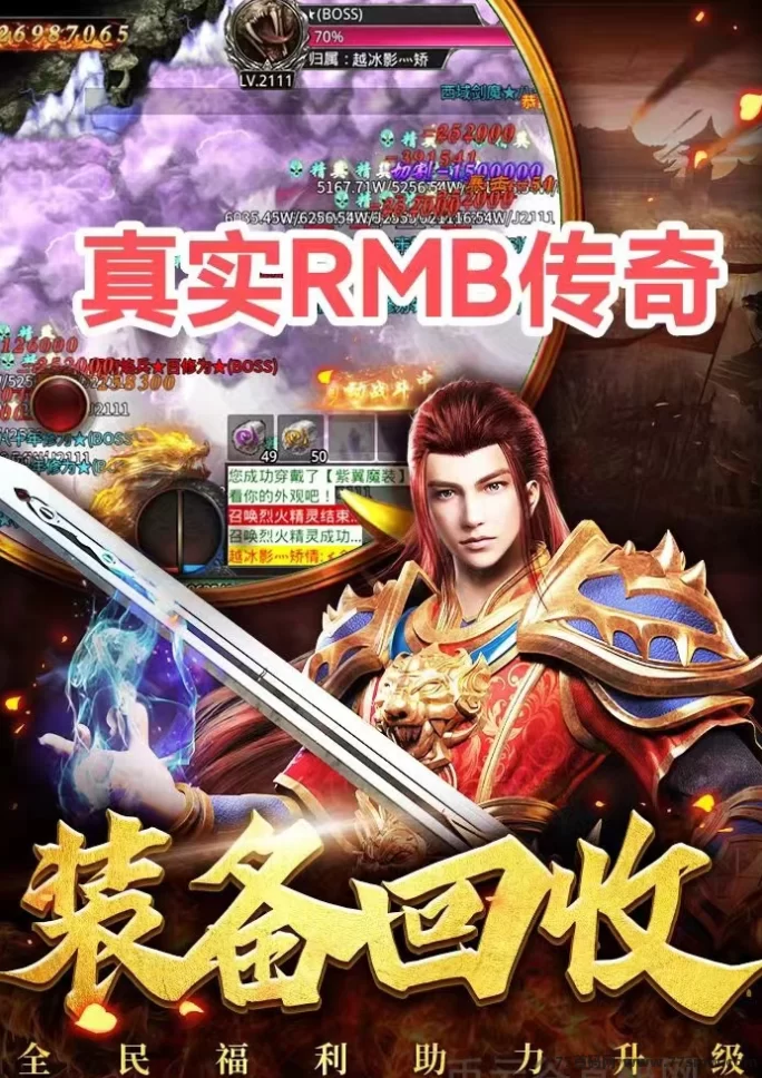 漫威传奇:网游掘金回收分析,首批玩家稳定盈利攻略!