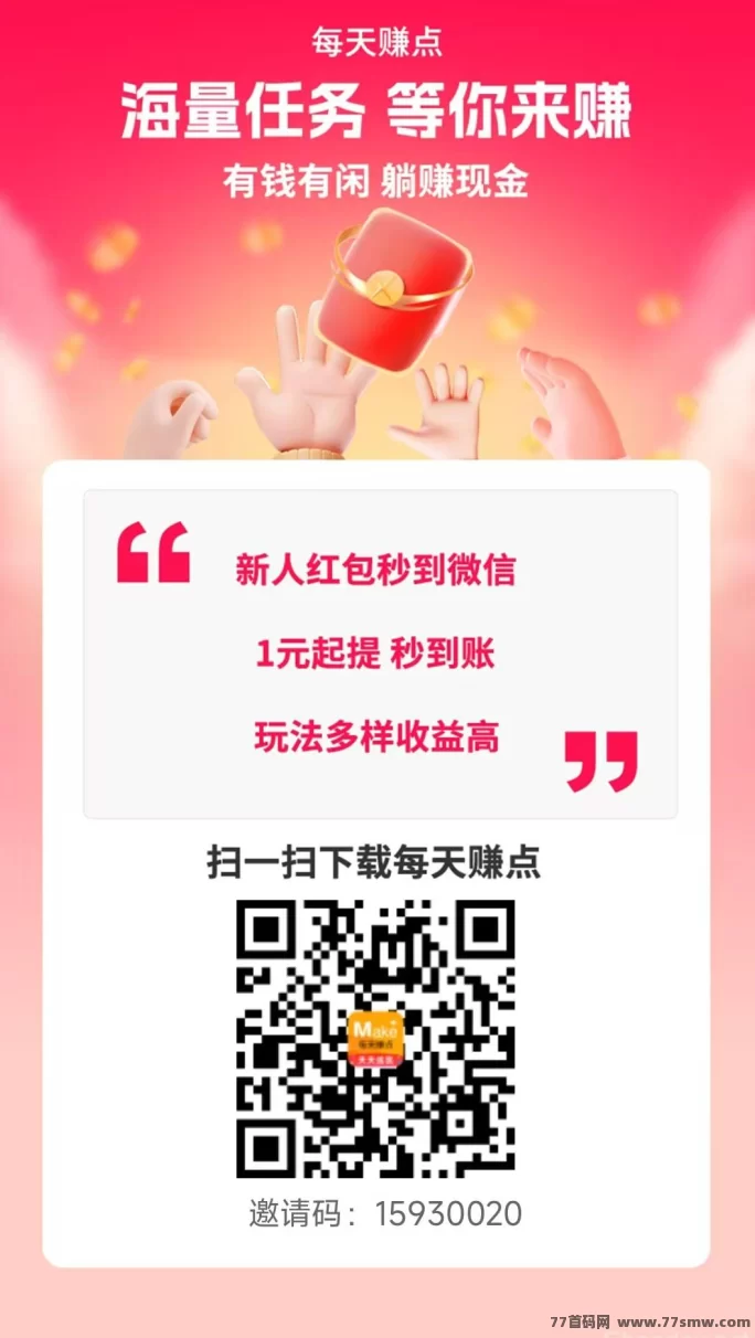 小游戏新模式解析：多板块操作，收溢清晰可对照！