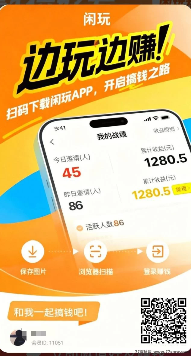 新闲玩模式解析：静态回报稳定，日常刷短剧也能轻松积累！