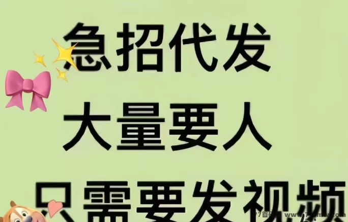 米乐多视频种草玩法，每日零成本发视频轻松赚500圆！