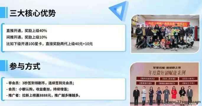 牛牛剧场首发内测,看剧轻松赚零花钱!内部测试中!