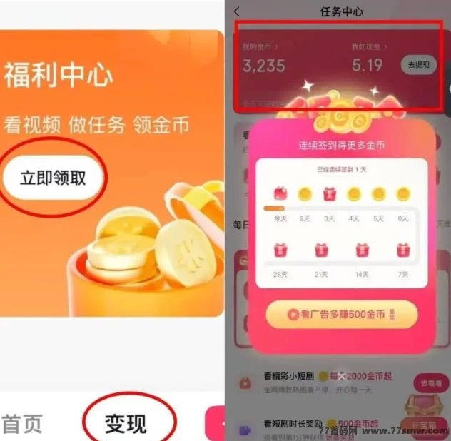 抖推猫:零门槛副业赚米平台,轻松操作,带你赚取多渠道收溢!(附保姆级操作教程)
