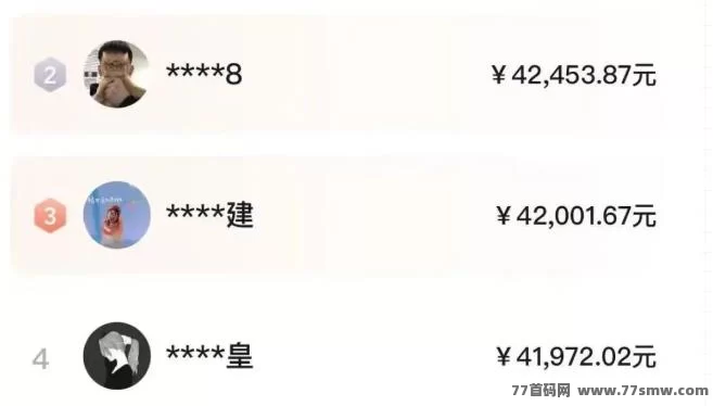抖推猫:零门槛副业赚米平台,轻松操作,带你赚取多渠道收溢!(附保姆级操作教程)