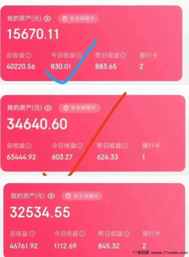 抖推猫:零门槛副业赚米平台,轻松操作,带你赚取多渠道收溢!(附保姆级操作教程)