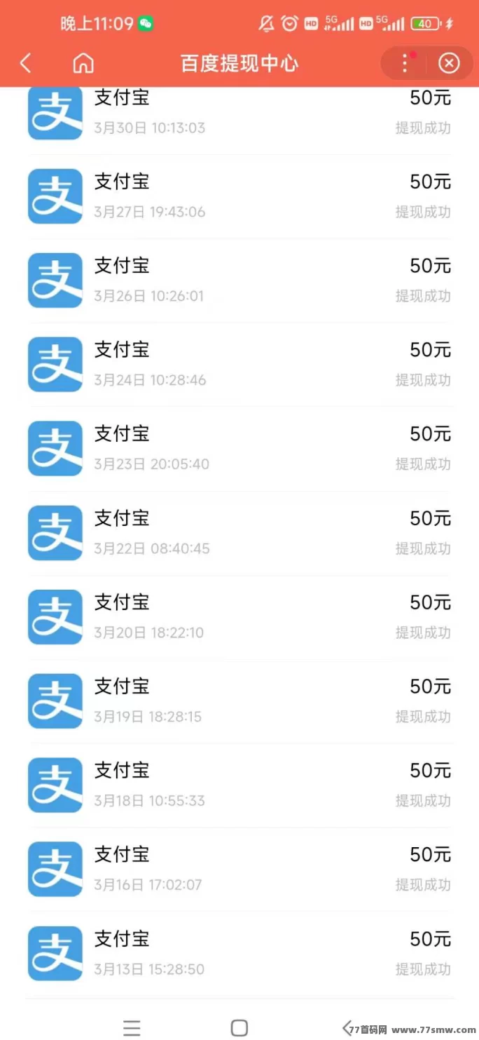 百度浏览赚攻略:每天动动手指就能赚3~14+,0.5即可秒提取,碎片时间轻松赚!