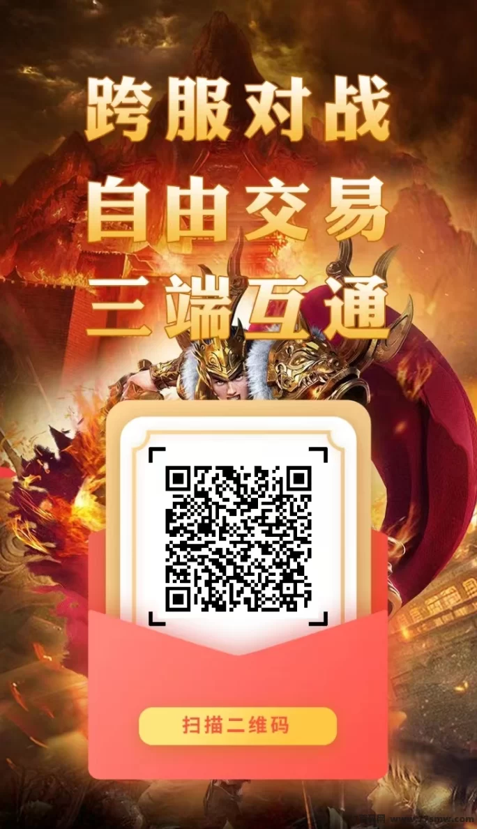 ​2026觉金传奇手游试玩，自动刷怪轻松搬砖，装备元宝快速回收，轻松赚元宝！