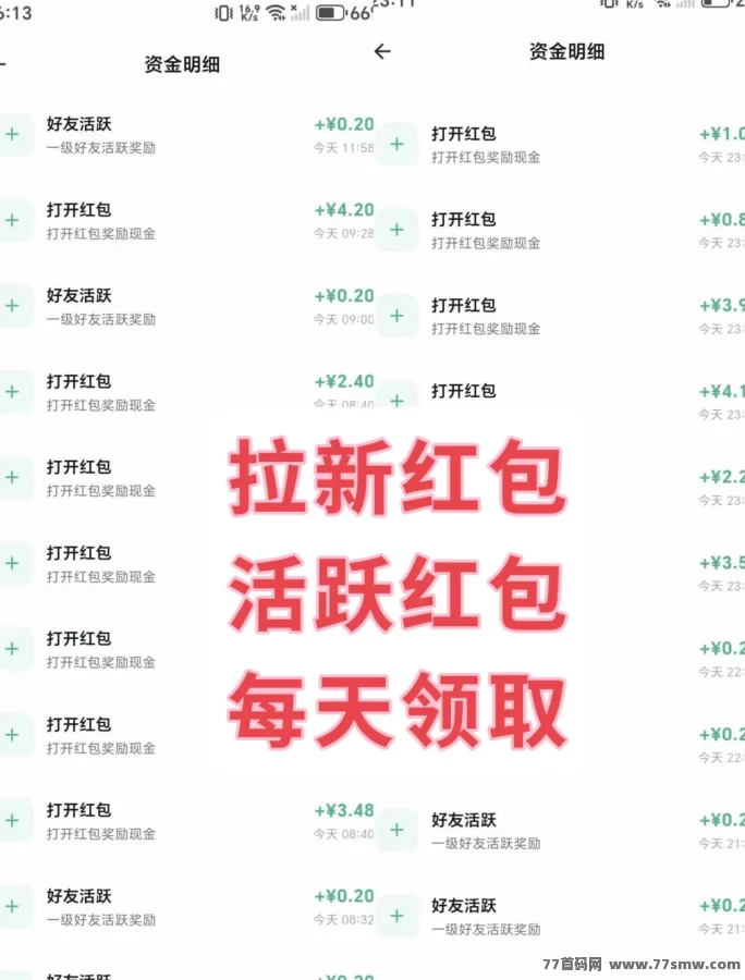 手赚屋2026年赚米平台,零投入轻松赚,活跃赚收溢,10圆起秒提!