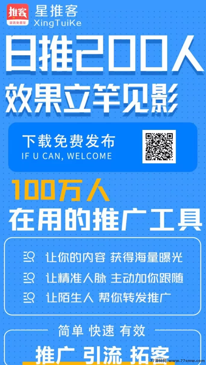 手赚屋2026年赚米平台,零投入轻松赚,活跃赚收溢,10圆起秒提!