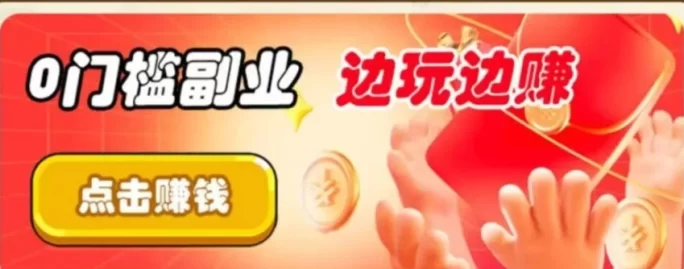 小凡能量板块全新涨价广告收溢，赚取稳定收溢，天天赚不停！