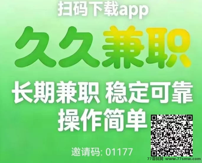 ​2026头条号代褂上线，零成本操作轻松赚，分成高达55%，每周可提取！