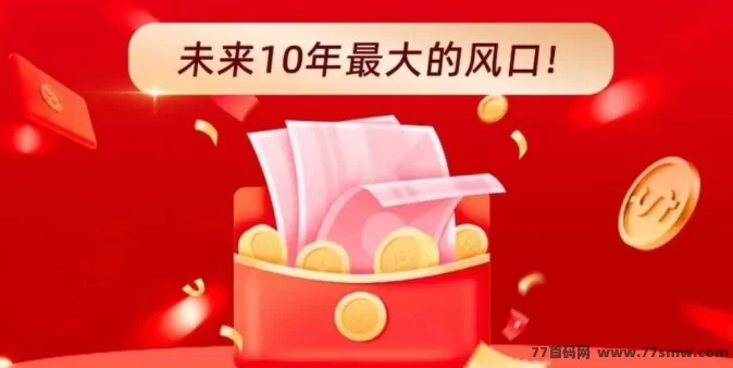 详细阅读:首发速充红利蓝海话费代充日赚收益 首发速充红利蓝海话费代充日赚收益
