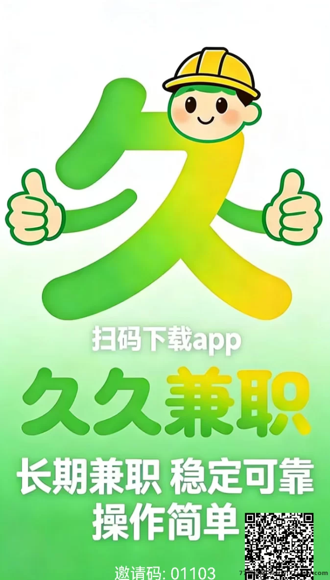 头条首码零成本玩法上线！先赚收溢再分成，轻松日入十元到百元，团队无限裂变