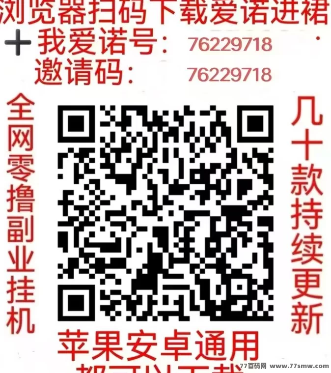 爱创猫上线!AI应用赚米保底高,多种玩法拉新奖励日入百圆!