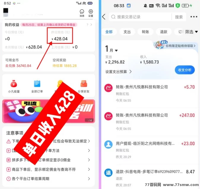 倒计时!小凡能量2月6日上线,无门槛兑换享增值!