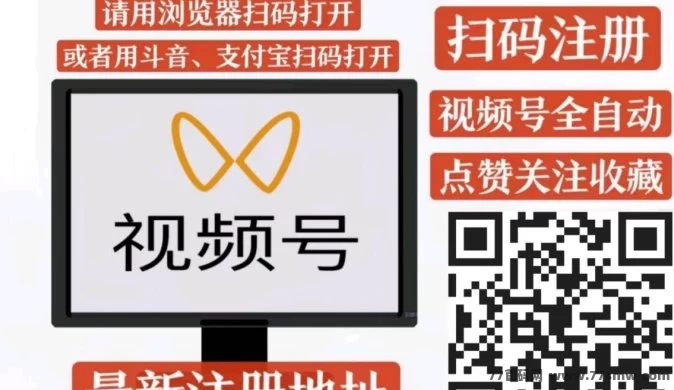 一斗米零基础一键启动，自动后台躺赚日入20-50+