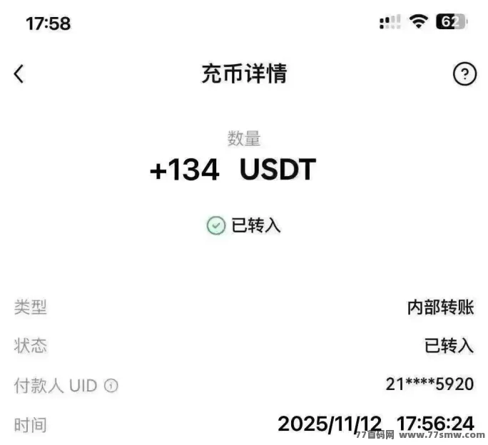 首发自动褂机撸金项目,单机日产500+,无限矩阵窗口轻松赚30+!