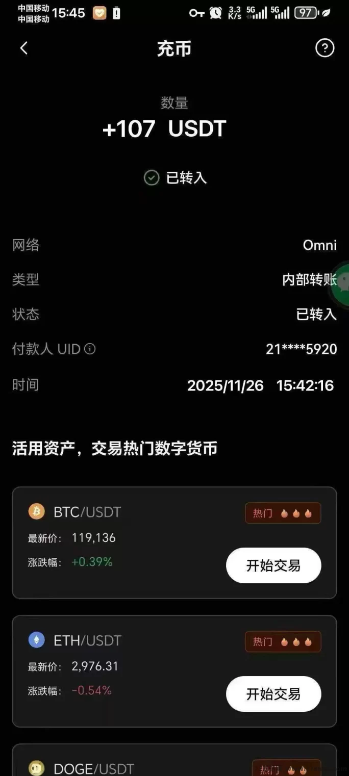 首发自动褂机撸金项目,单机日产500+,无限矩阵窗口轻松赚30+!