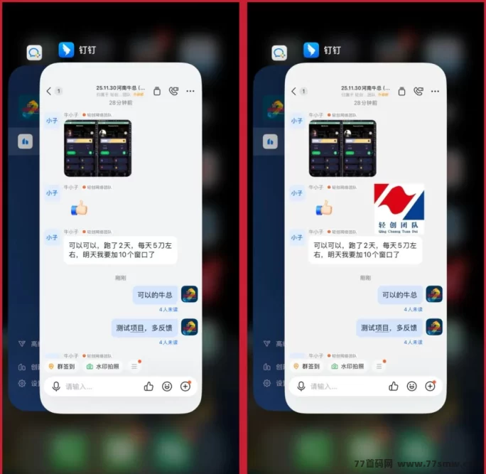 海外短剧褂机赚米攻略:一台电脑轻松日入500+,小白也能零门槛上手,完全自动化操作!