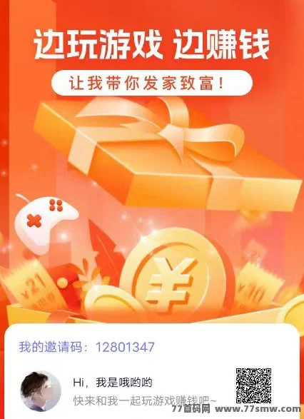 爪游宝游戏试玩褂机攻略:新人零成本上手,单机轻松赚1000~5000+,边玩游戏边赚钱!