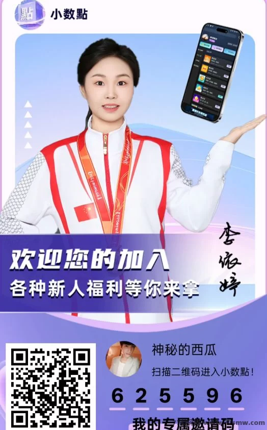 小数点广告赚米攻略:不养机,每天轻松赚 50+,高额补贴+签到奖励秒提!