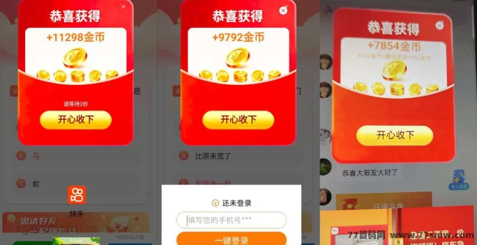 小数点广告赚米攻略:不养机,每天轻松赚 50+,高额补贴+签到奖励秒提!